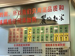 -丽的面家(多宝路店)