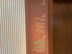 -香港皇家太平洋酒店