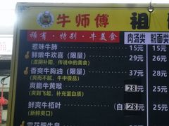 -牛师傅广式药膳牛骨汤美食(江南西店)