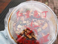 -红星兔丁(武侯祠店)