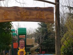 -芭东小镇温泉