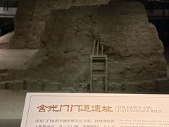 -西安唐皇城墙含光门遗址博物馆