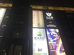 -中港汇大厦