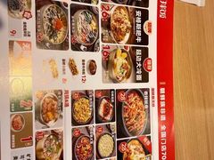 -米村拌饭(钜城华亿购物广场店)