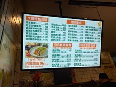 -卞姐蛋饼(陕西南路店)