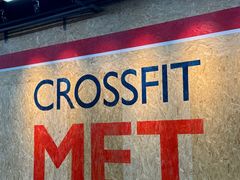 -CrossFit MET综合体能训练馆(朝阳路店)