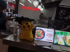 -黑粉你肥牛火锅粉(泛悦汇KA店)