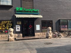 门面-全家便利店(王府井大街店)