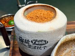 -椰庭·椰子鸡·创意玩家(晶耀前滩店)
