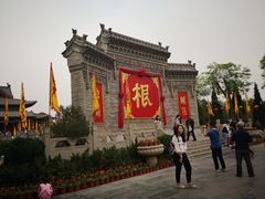-大槐树寻根祭祖园