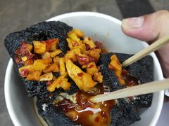 -黑色经典臭豆腐·湖南特产(太平街口店)
