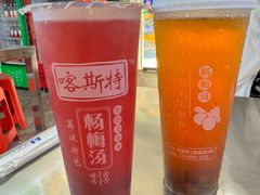 -喀斯特杨梅汤(荔波美食街店)