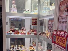 -味多美蛋糕(新和平里店)