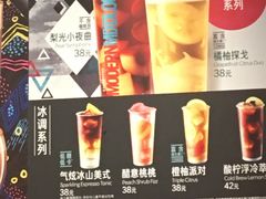 菜单-星巴克臻选(嘉定疁城国际店)