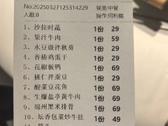 -滋味工坊中餐厅(高新区店)