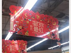 -凯德MALL(望京店)