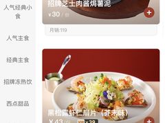 -杯子红牛排(创意产业园店)