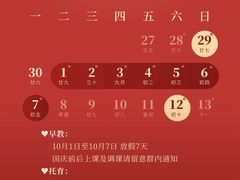 -魔力熊儿童早教托育中心(硚口同馨店)