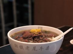 -潮镇老尾牛杂(环城西路店)