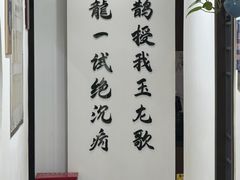 -手功夫·月明中医诊所·正骨推拿艾灸