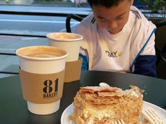-81BAKERY(大学路店)