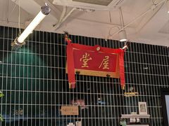 -堂屋糖水店(愚园店)