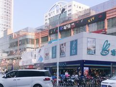 -浦东食品城(华诚大厦店)