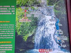 -桂林古东瀑布景区