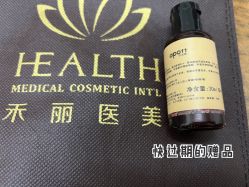 -禾丽康美医疗美容医院