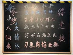 -得意楼蒸菜馆