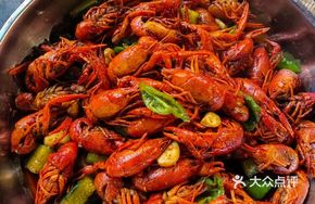 Spicy Crawfish