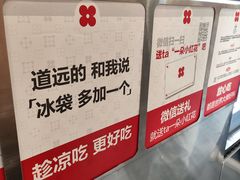 -红花点心局(护国寺店)