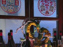 -三杯赤運·中式小酒馆(所城里店)
