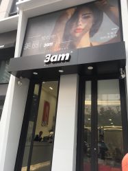 -上禾 HAIR SALON