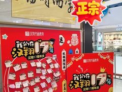 -汉翔书法丨软笔·硬笔·国画(西铁营校区)