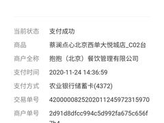 -蔡澜点心·粤菜(西单大悦城店)
