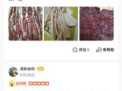 -养牛邓·潮汕牛肉海鲜自助火锅(广州店)