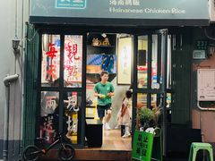 -绿柠食堂(北外滩店)
