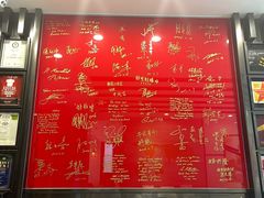 -鼎泰丰(嘉年华•海信广场VILLAGE店)