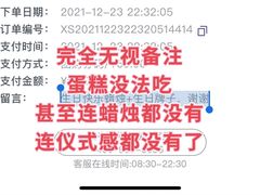 -幸福西饼生日蛋糕·下午茶(闵行店)