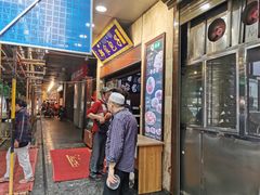门面-郑家包子牛肉拉面(尚勤路店)