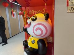 -袁记串串香(梁家巷店)
