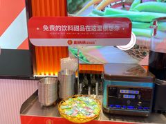-椒锅锅·麻辣香锅(宝地广场城市集市店)