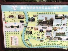 -天赐温泉