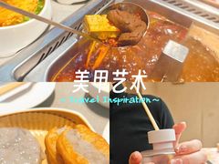 -海底捞火锅(名门店)