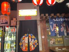 -白石的深夜食堂(济南万象城店)