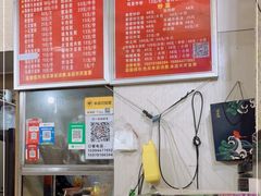 -岱晓海港海鲜粥