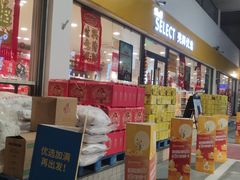 -壳牌华苑加油站