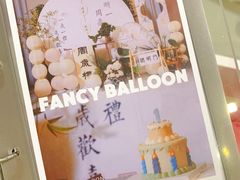 -卡比儿童蛋糕·心意定制·低脂零卡糖动物奶油FancyBALLOON(滨海店)