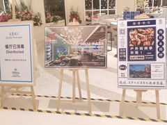 -大堂吧(大连金石滩绿发希尔顿度假酒店)
